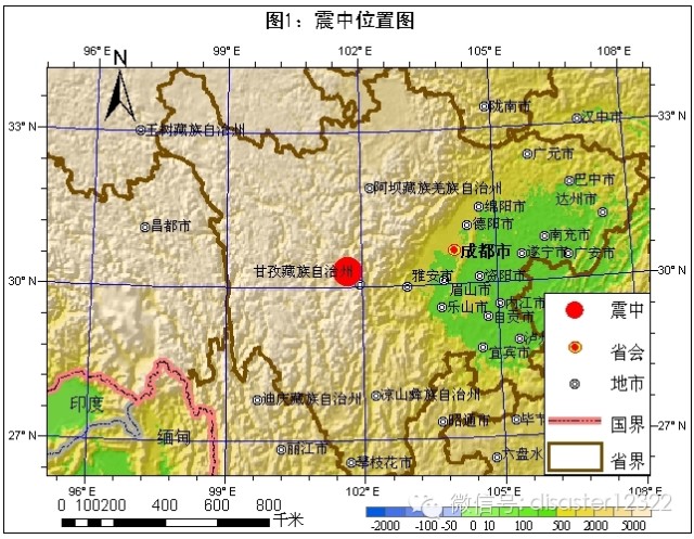 四川康定发生6.3级地震---请勿盲目救灾