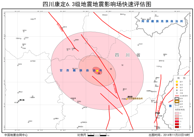 四川康定发生6.3级地震---请勿盲目救灾