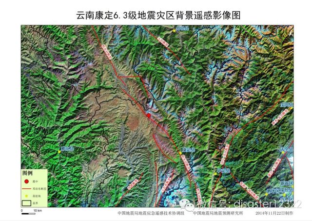 四川康定发生6.3级地震---请勿盲目救灾