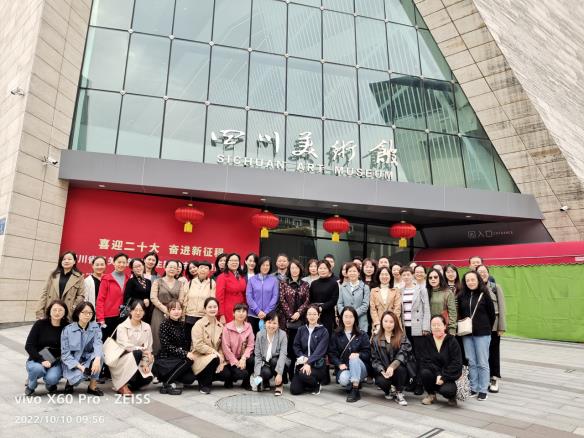 省妇联组织观看“喜迎二十大·奋进新征程” —四川省机关干部职工主题书法绘画摄影作品展