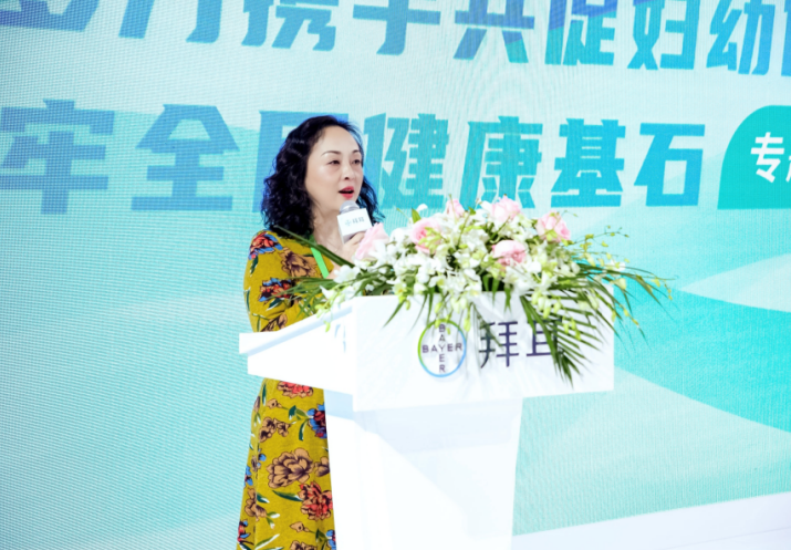 省妇儿基会秘书长徐琳娜受邀出席进博会妇幼 健康主题研讨会